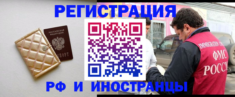 временная регистрация госуслуги в Тверской области